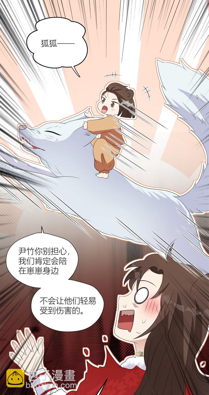 146 我要去黑暗之城-第148话