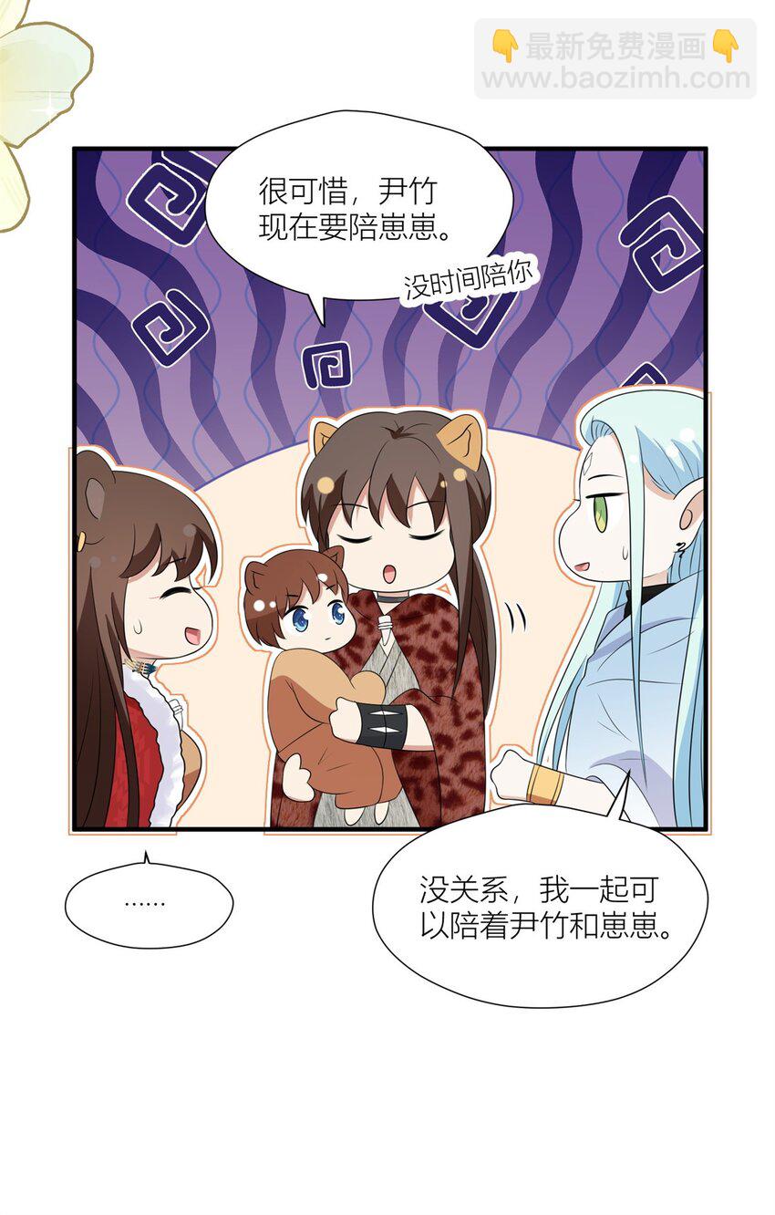 146 我要去黑暗之城-第148话