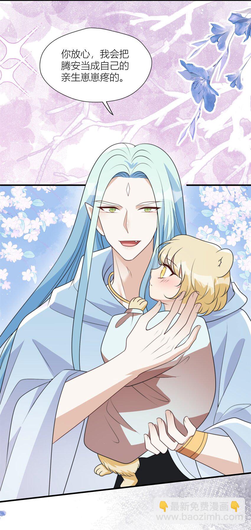 146 我要去黑暗之城-第148话