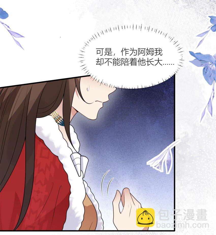 146 我要去黑暗之城-第148话