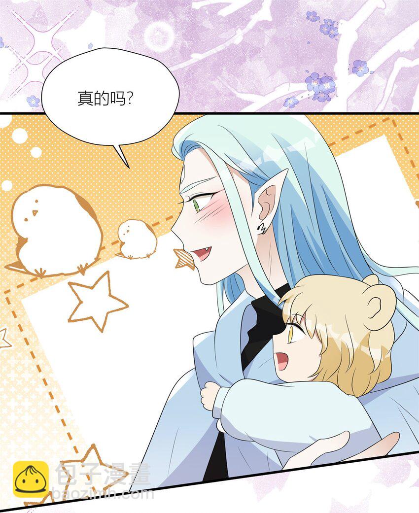 146 我要去黑暗之城-第148话