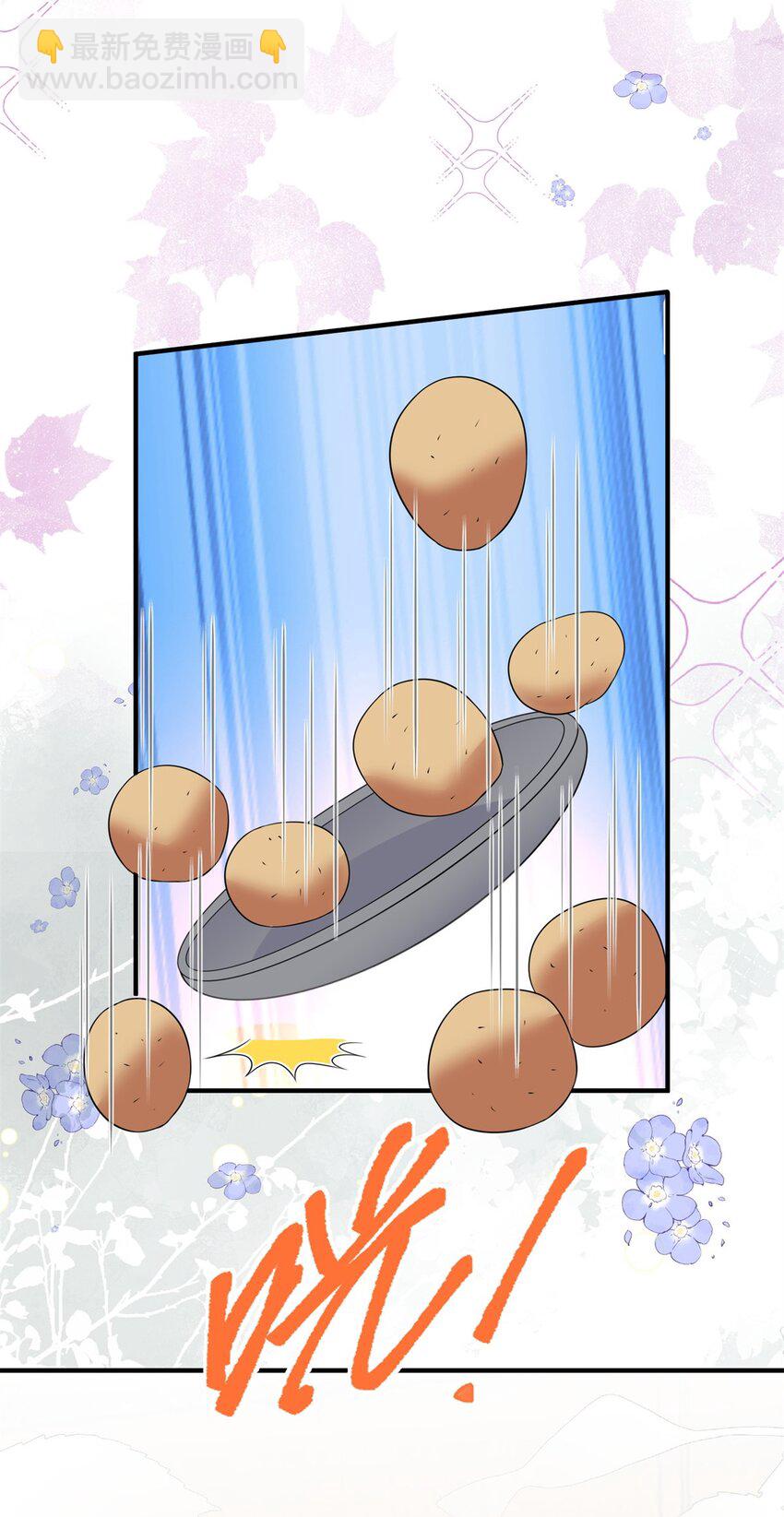 146 我要去黑暗之城-第148话