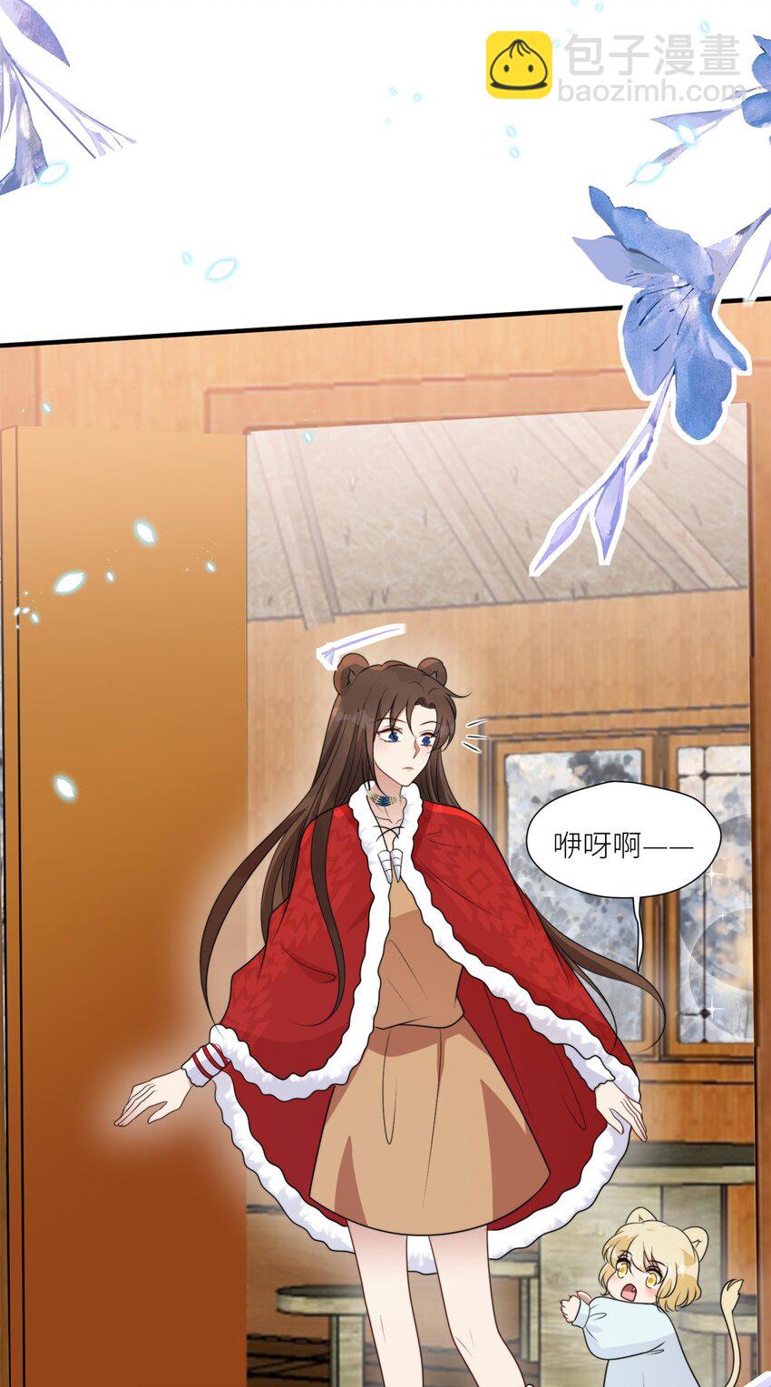 146 我要去黑暗之城-第148话