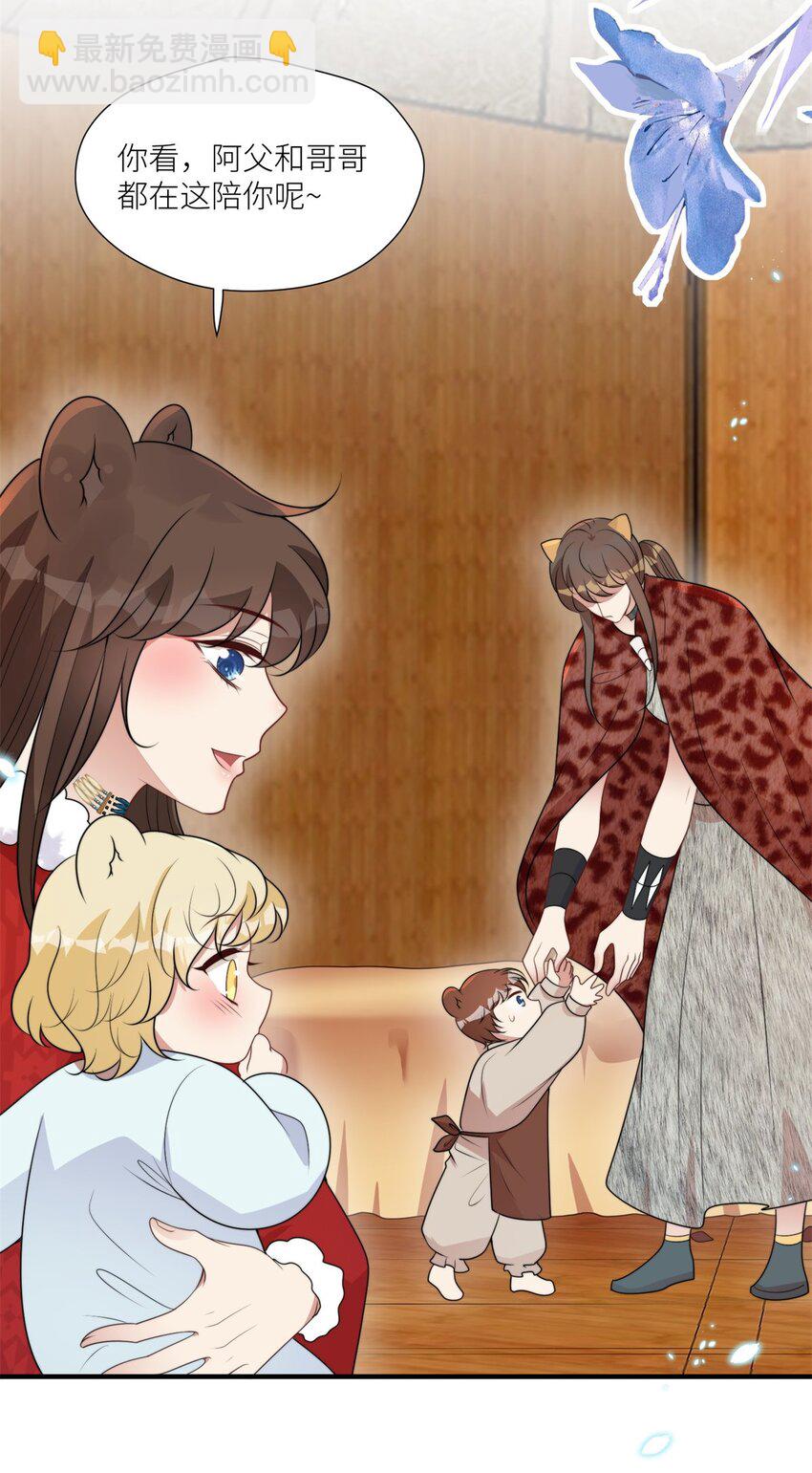 146 我要去黑暗之城-第148话