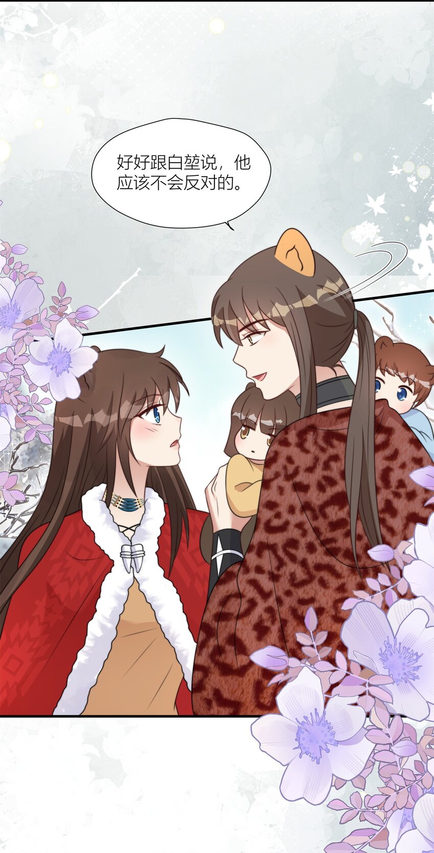 148 你们的支持-第150话