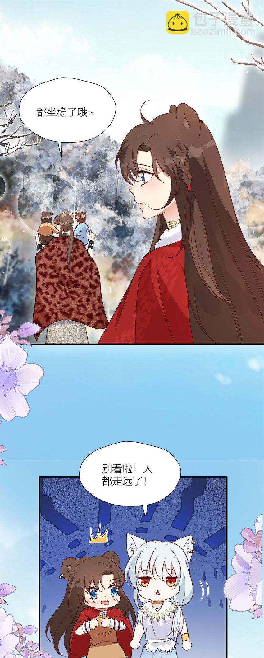 148 你们的支持-第150话