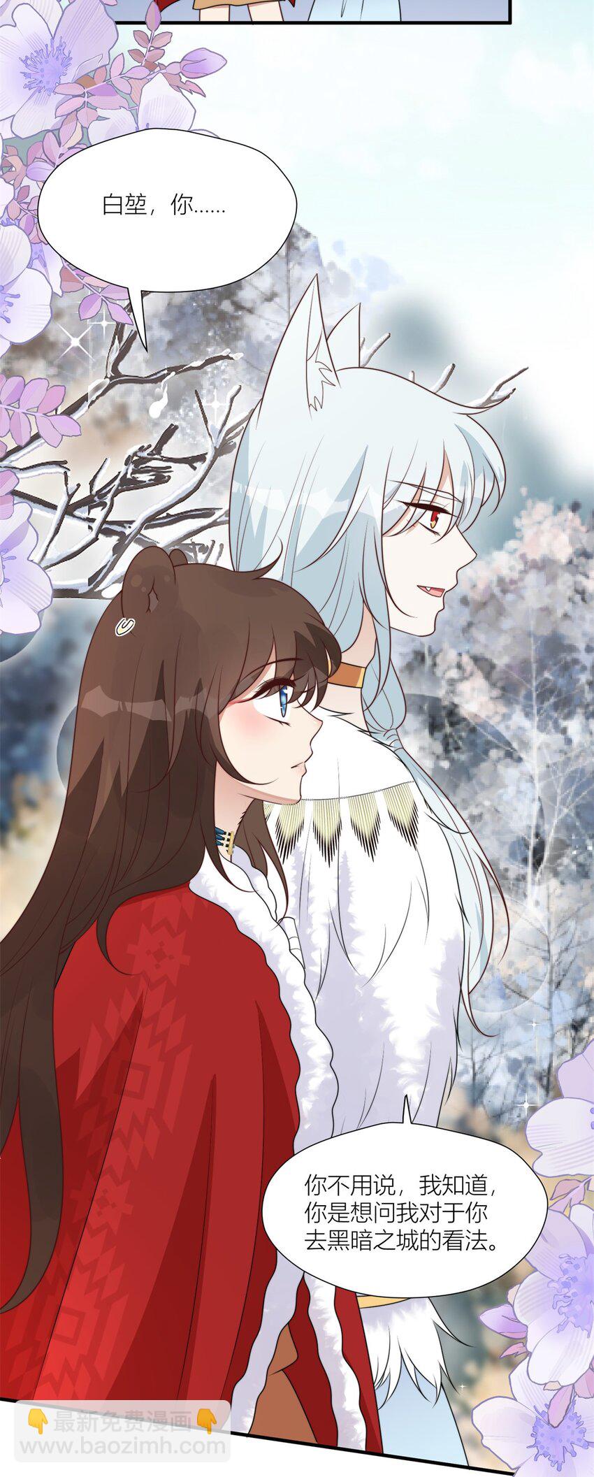 148 你们的支持-第150话