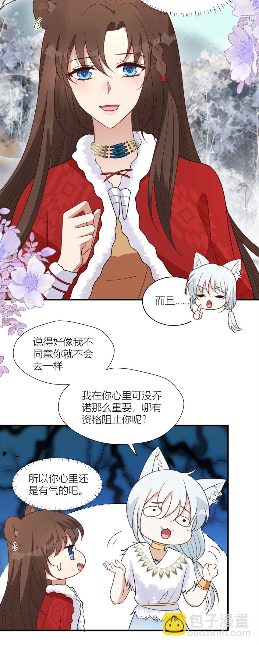 148 你们的支持-第150话