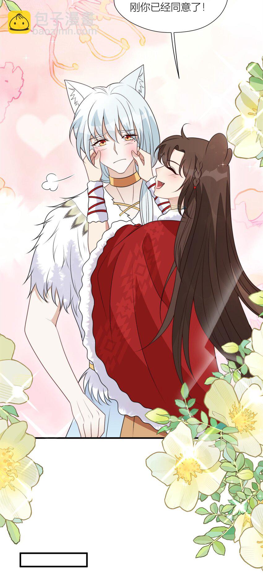 148 你们的支持-第150话