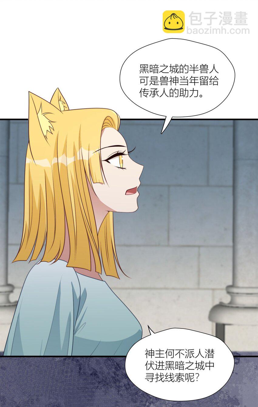 148 你们的支持-第150话