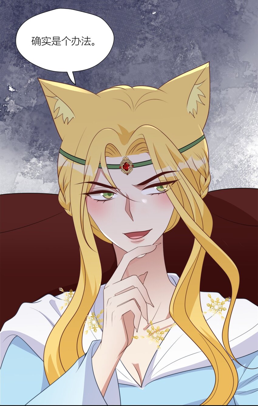 148 你们的支持-第150话