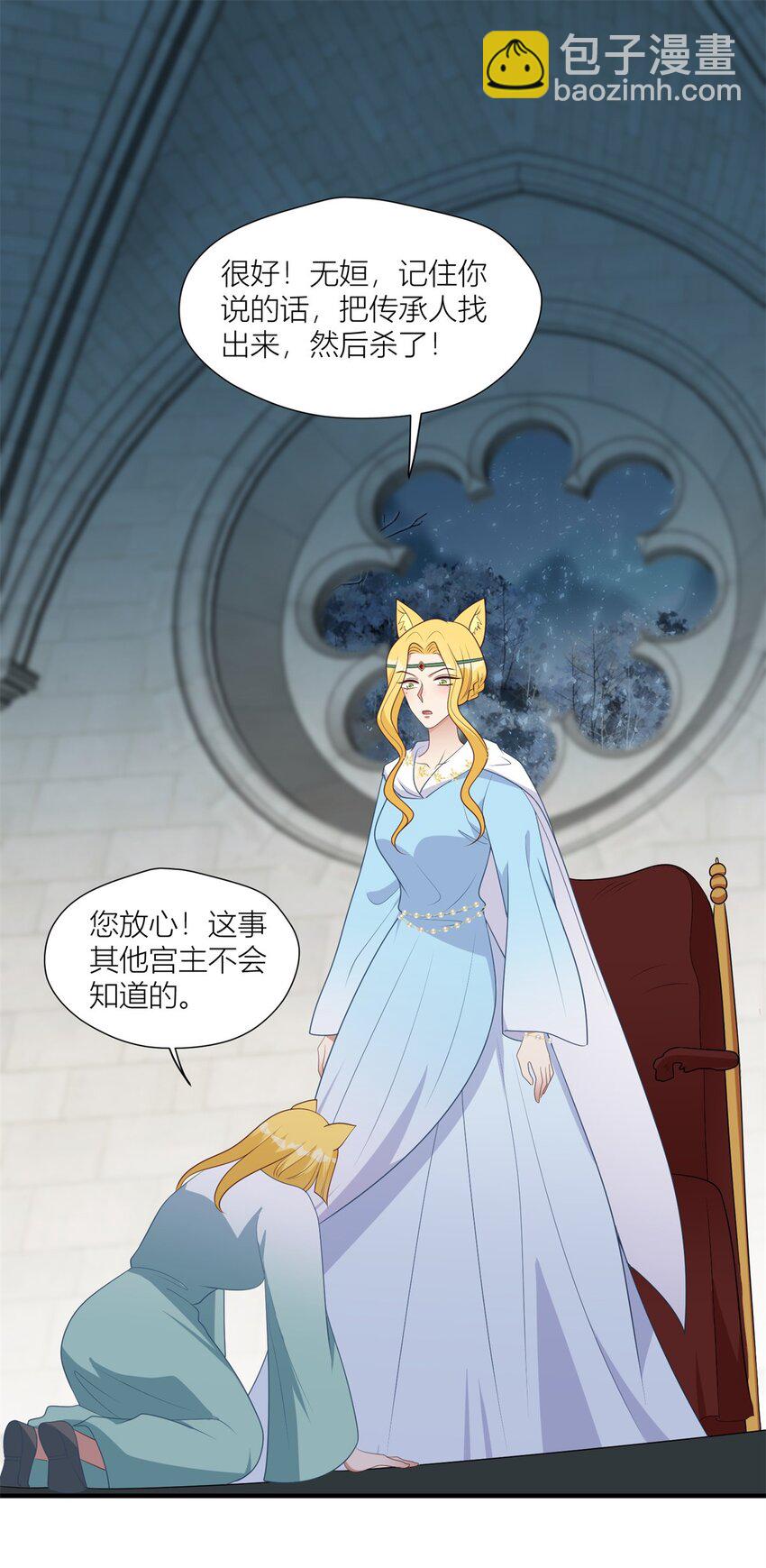 148 你们的支持-第150话