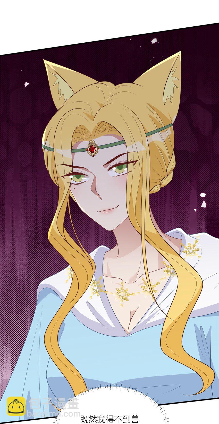 148 你们的支持-第150话