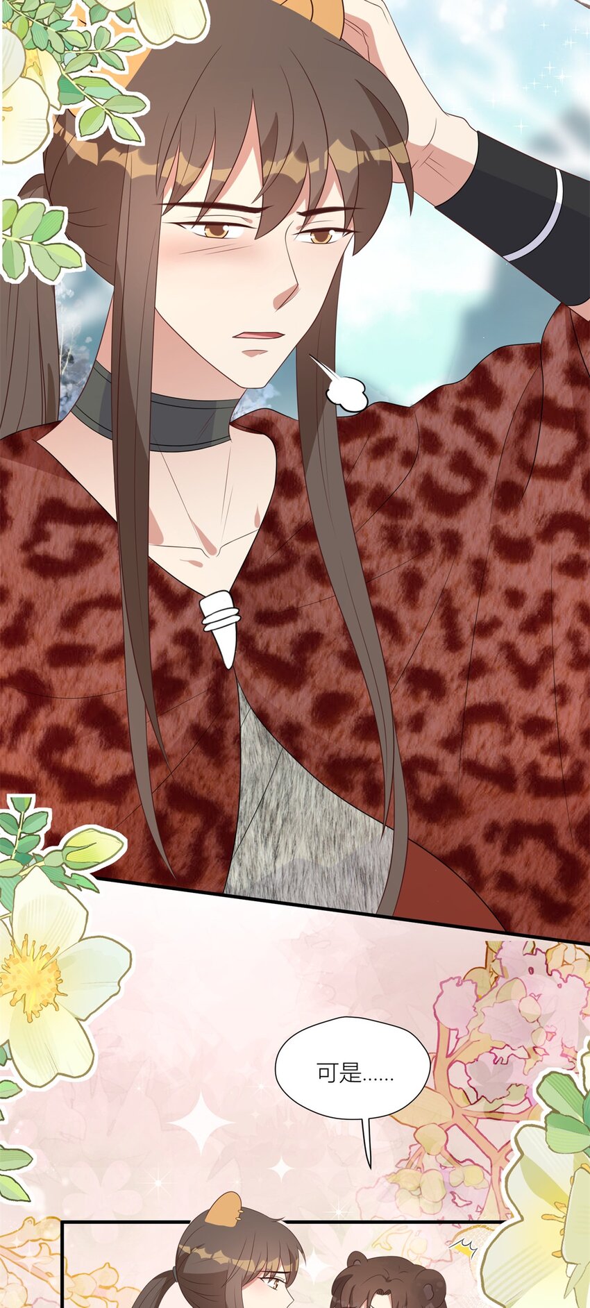 148 你们的支持-第150话