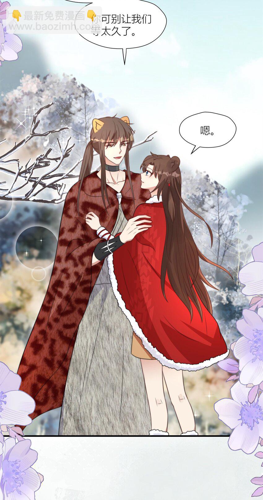 148 你们的支持-第150话