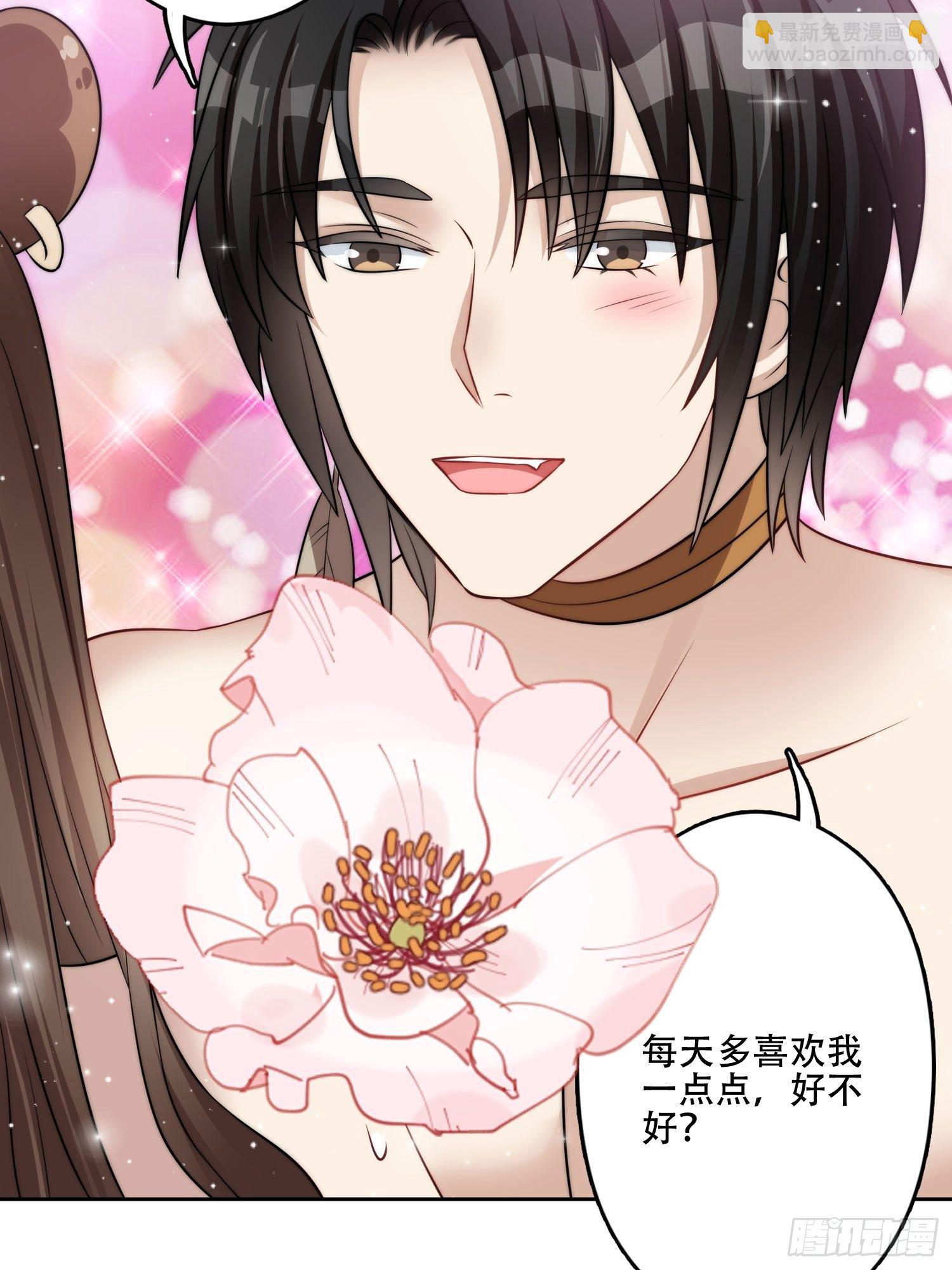 14话 乔诺的请求-第16话