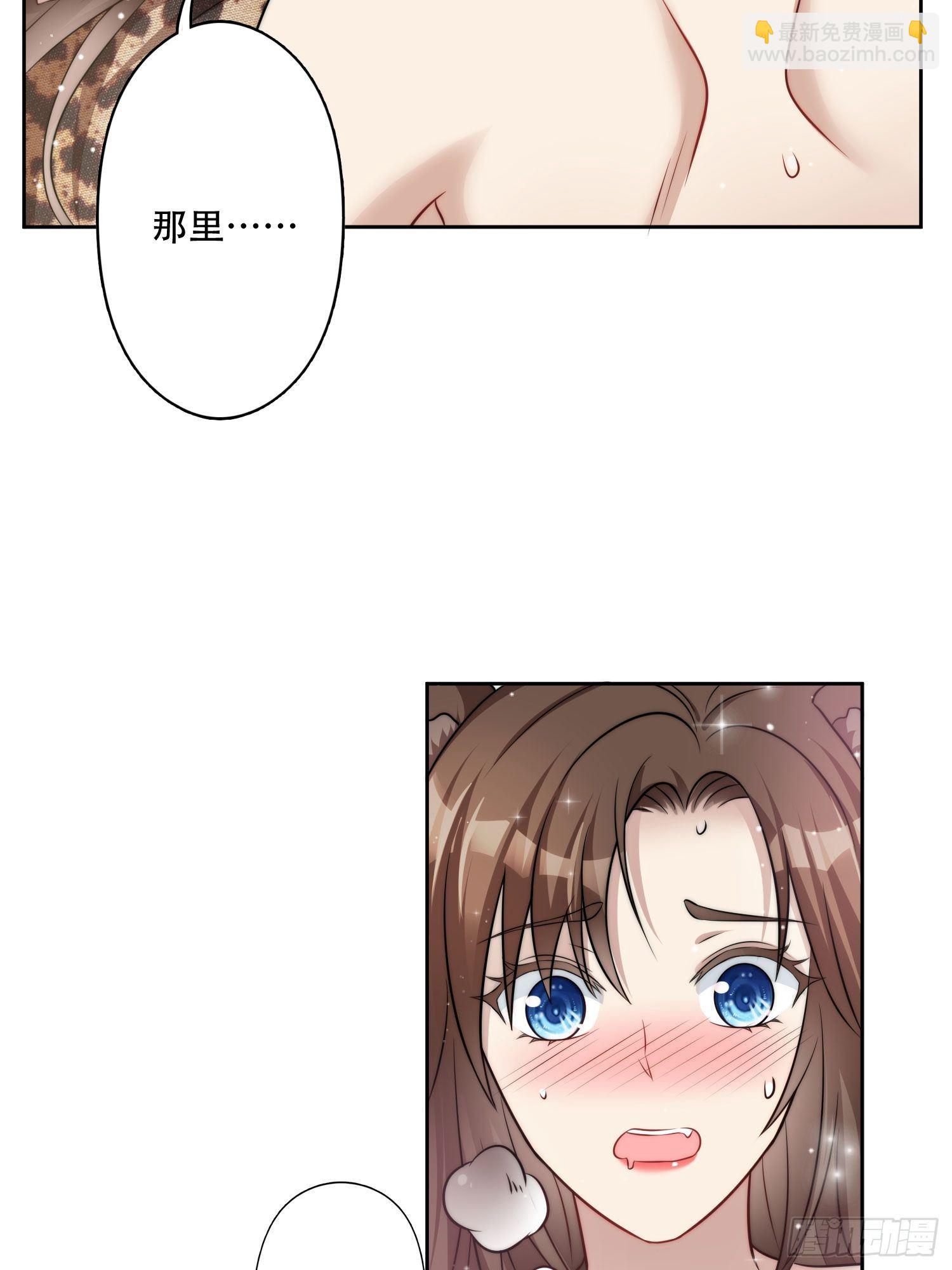 14话 乔诺的请求-第16话