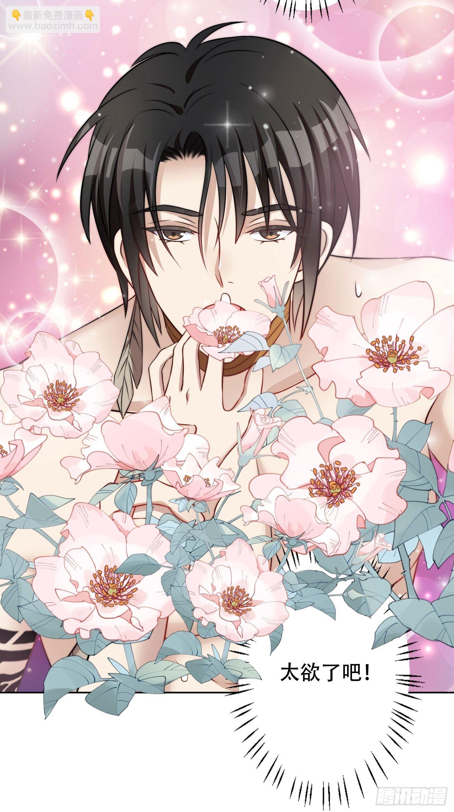 14话 乔诺的请求-第16话