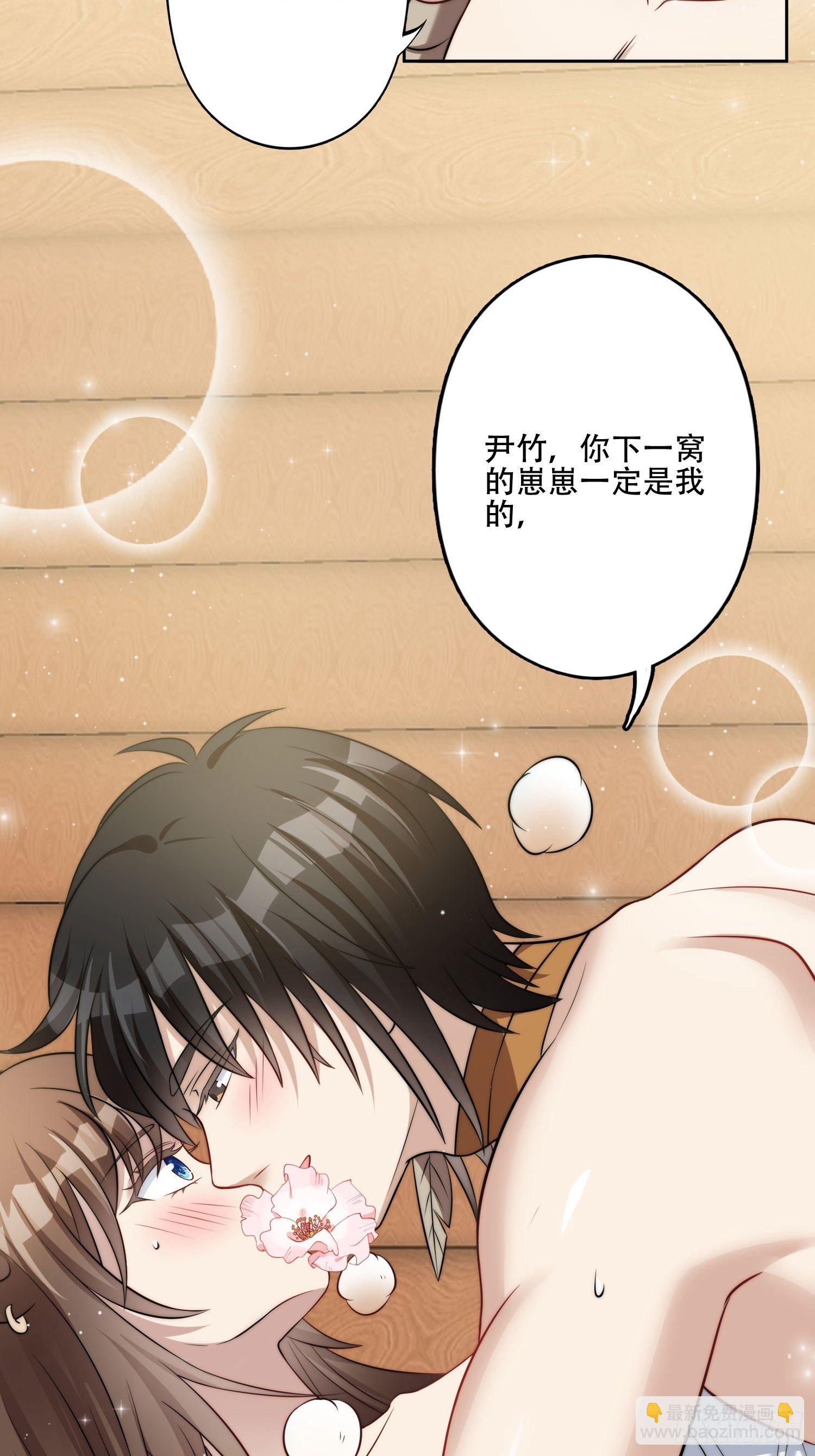 14话 乔诺的请求-第16话