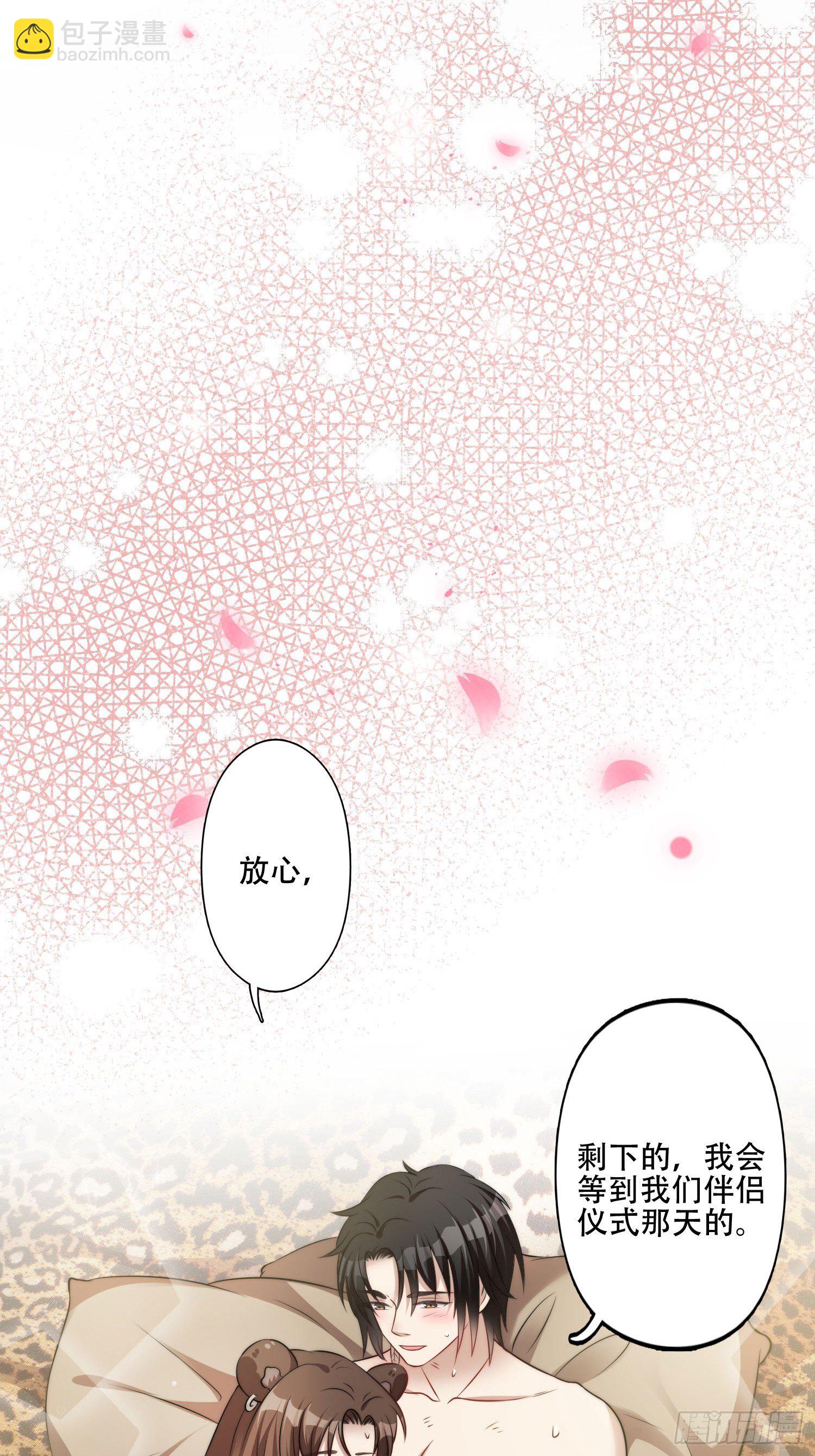 14话 乔诺的请求-第16话