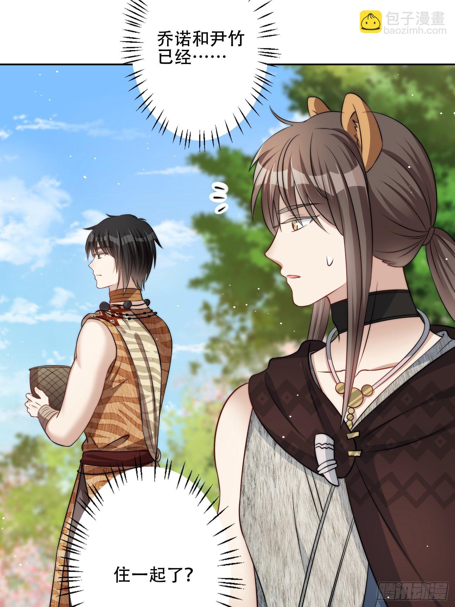 14话 乔诺的请求-第16话