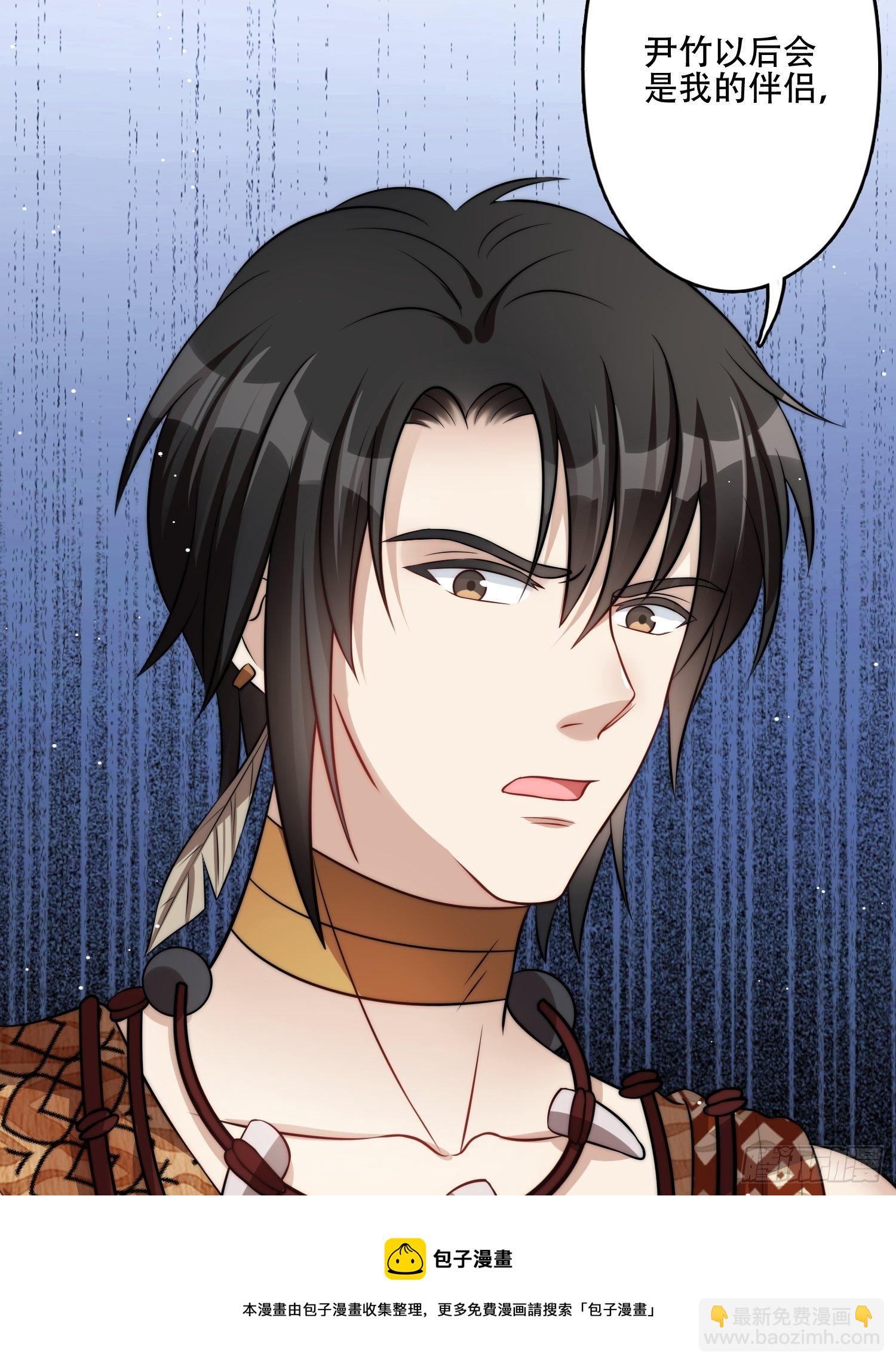 14话 乔诺的请求-第16话