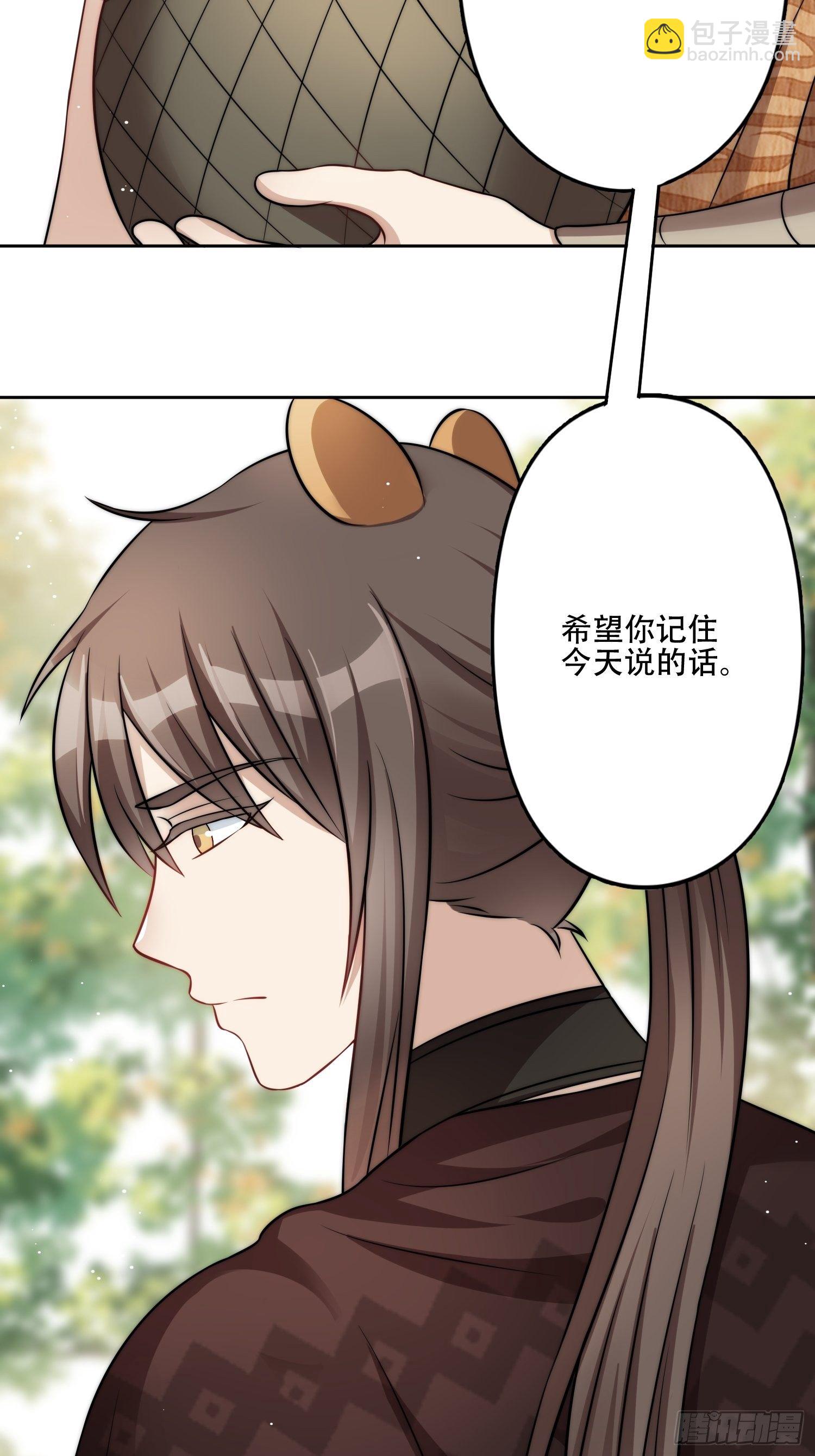 14话 乔诺的请求-第16话