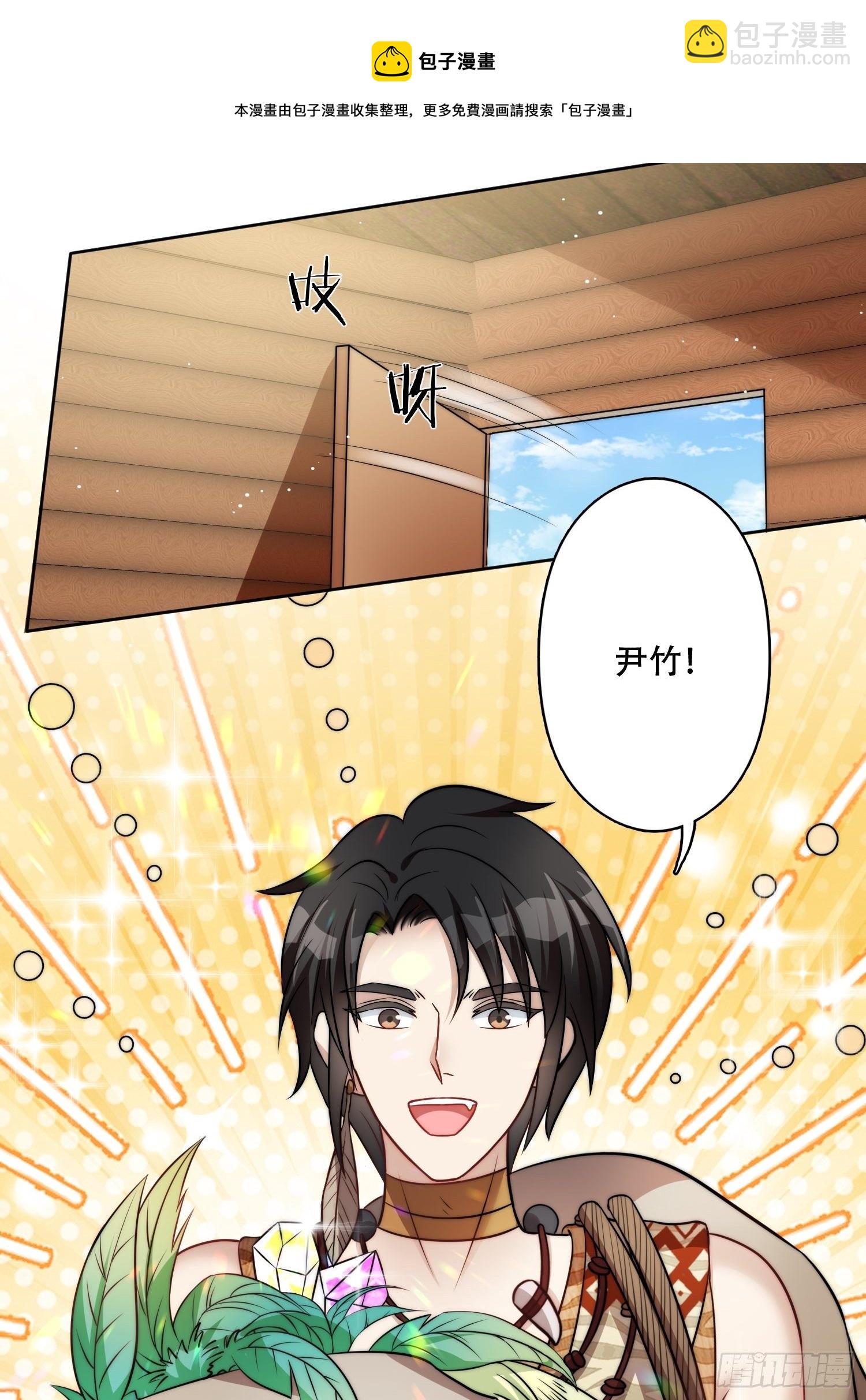 14话 乔诺的请求-第16话