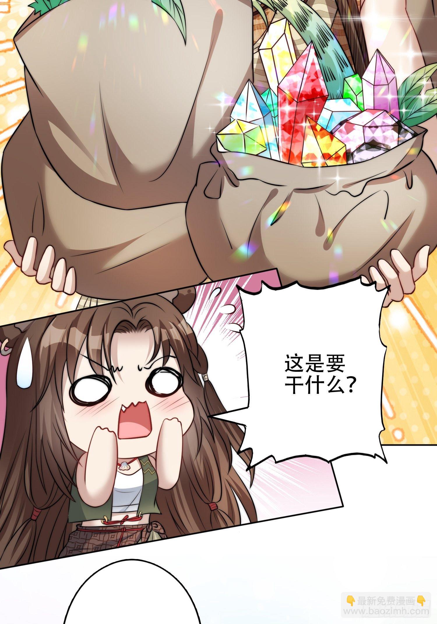 14话 乔诺的请求-第16话