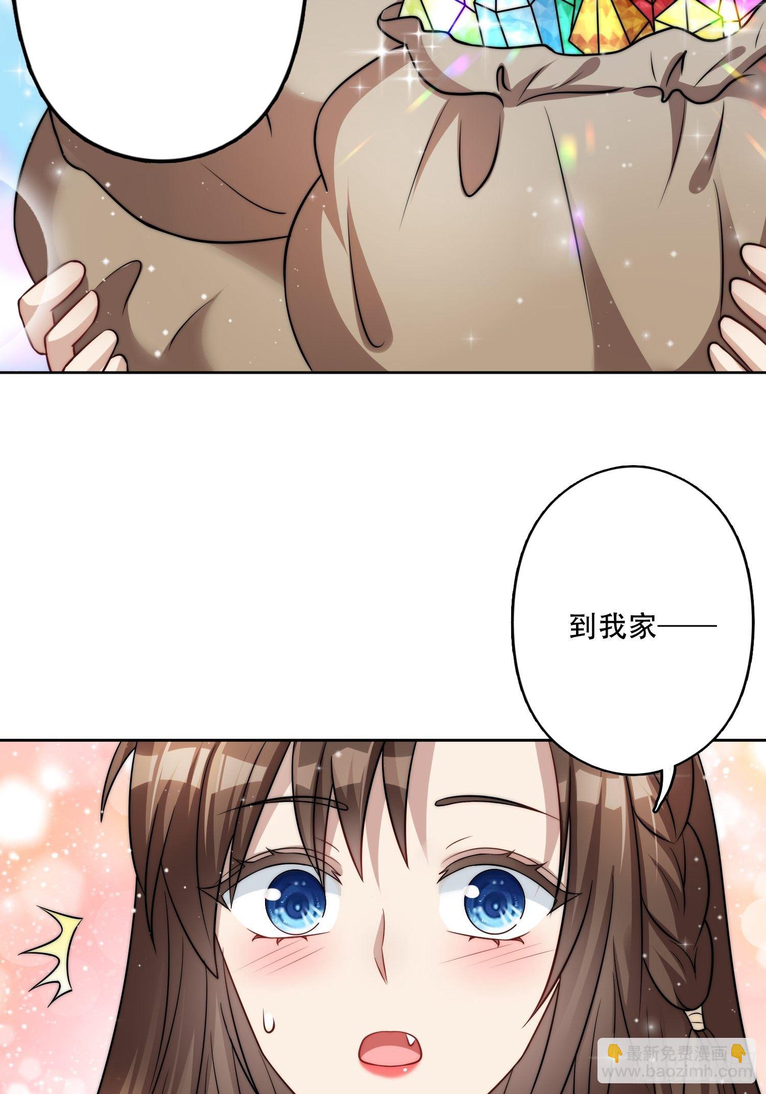 14话 乔诺的请求-第16话