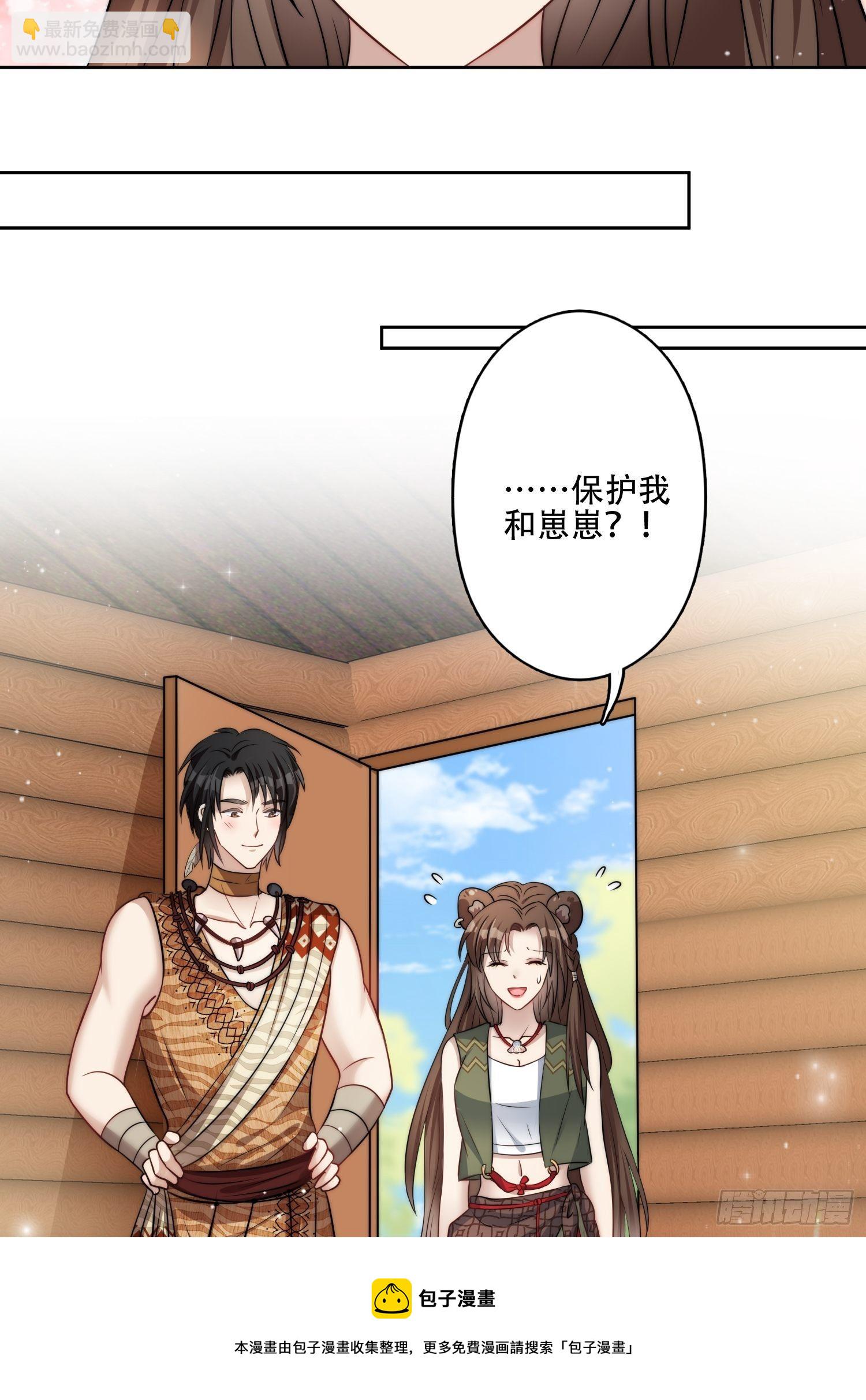 14话 乔诺的请求-第16话