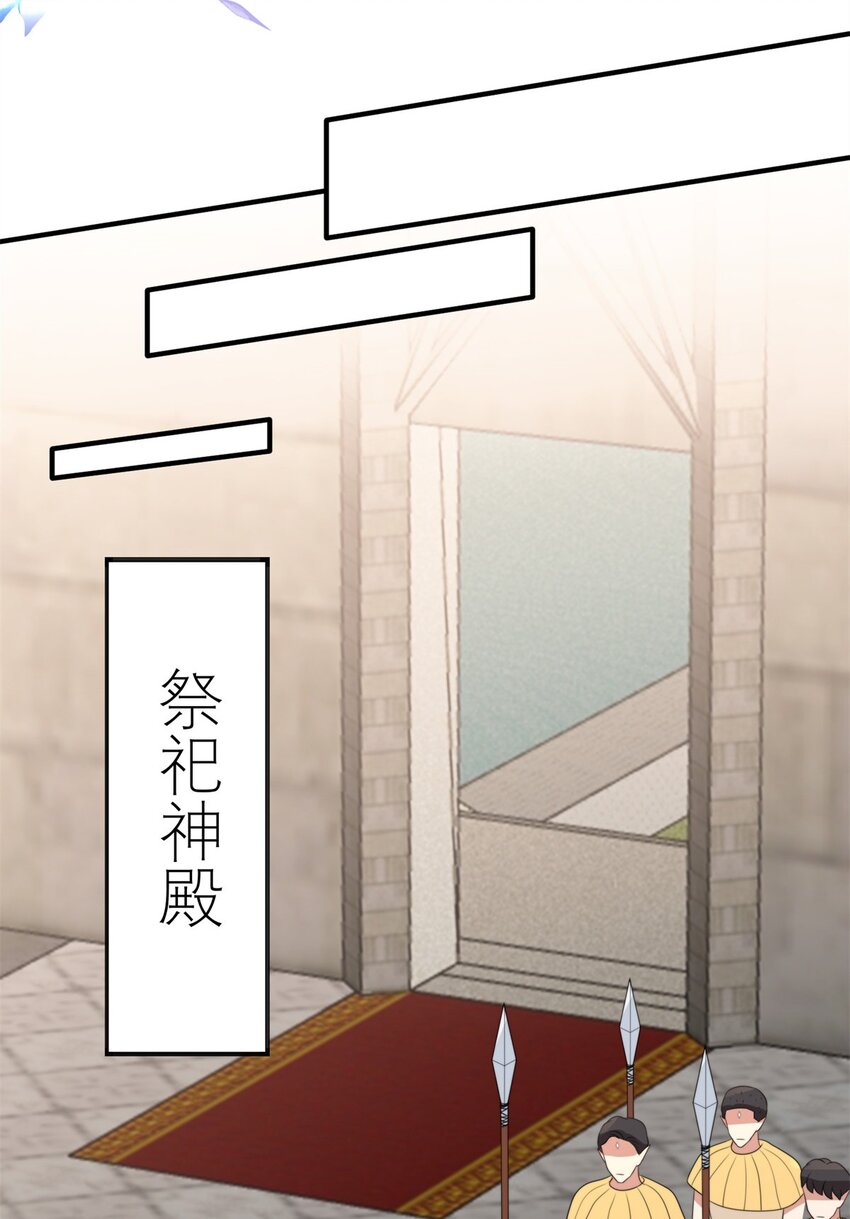 150 叛乱-第152话