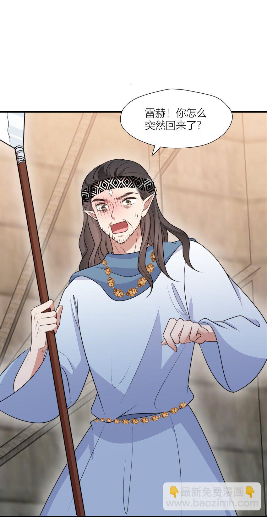 150 叛乱-第152话