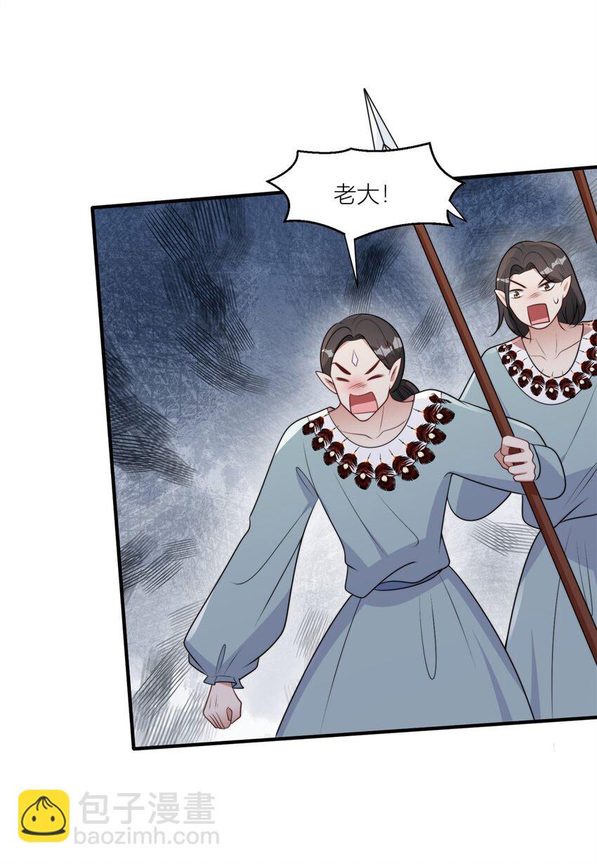 150 叛乱-第152话