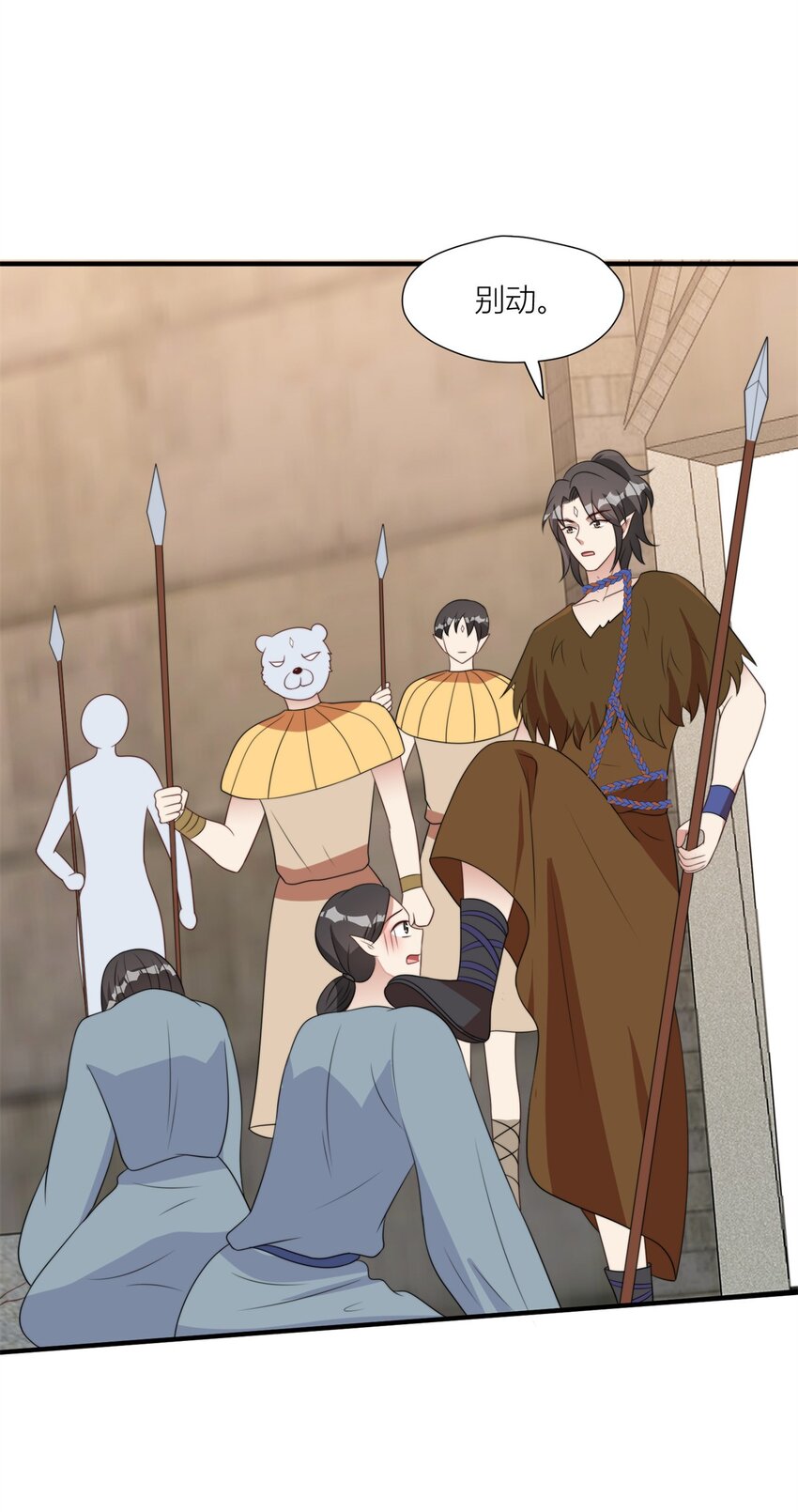 150 叛乱-第152话