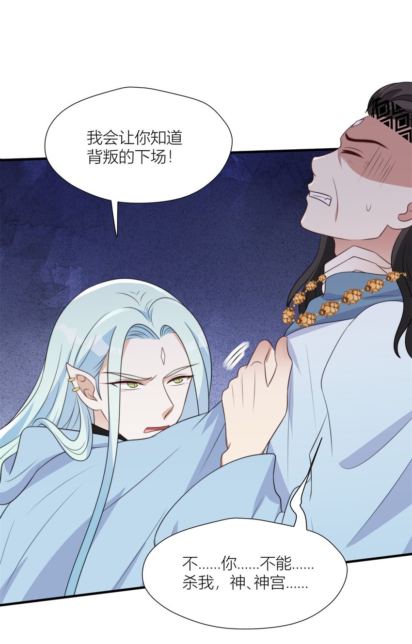 150 叛乱-第152话