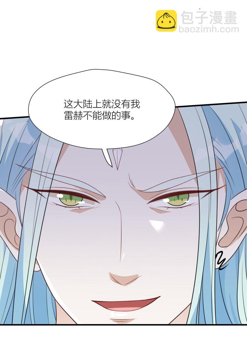 150 叛乱-第152话