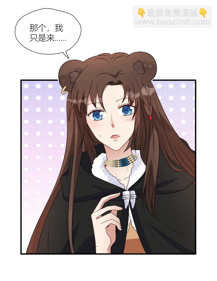 150 叛乱-第152话