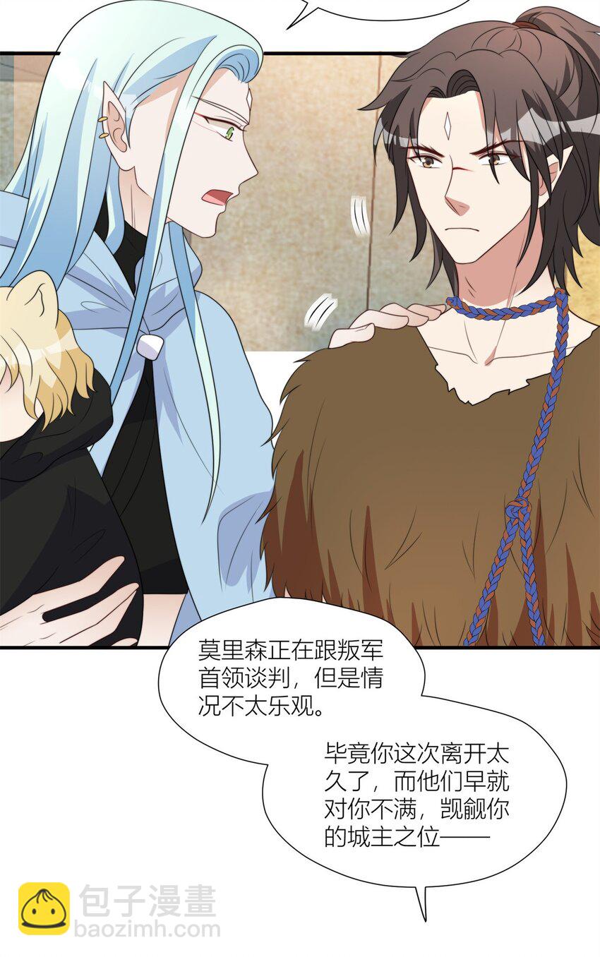 150 叛乱-第152话