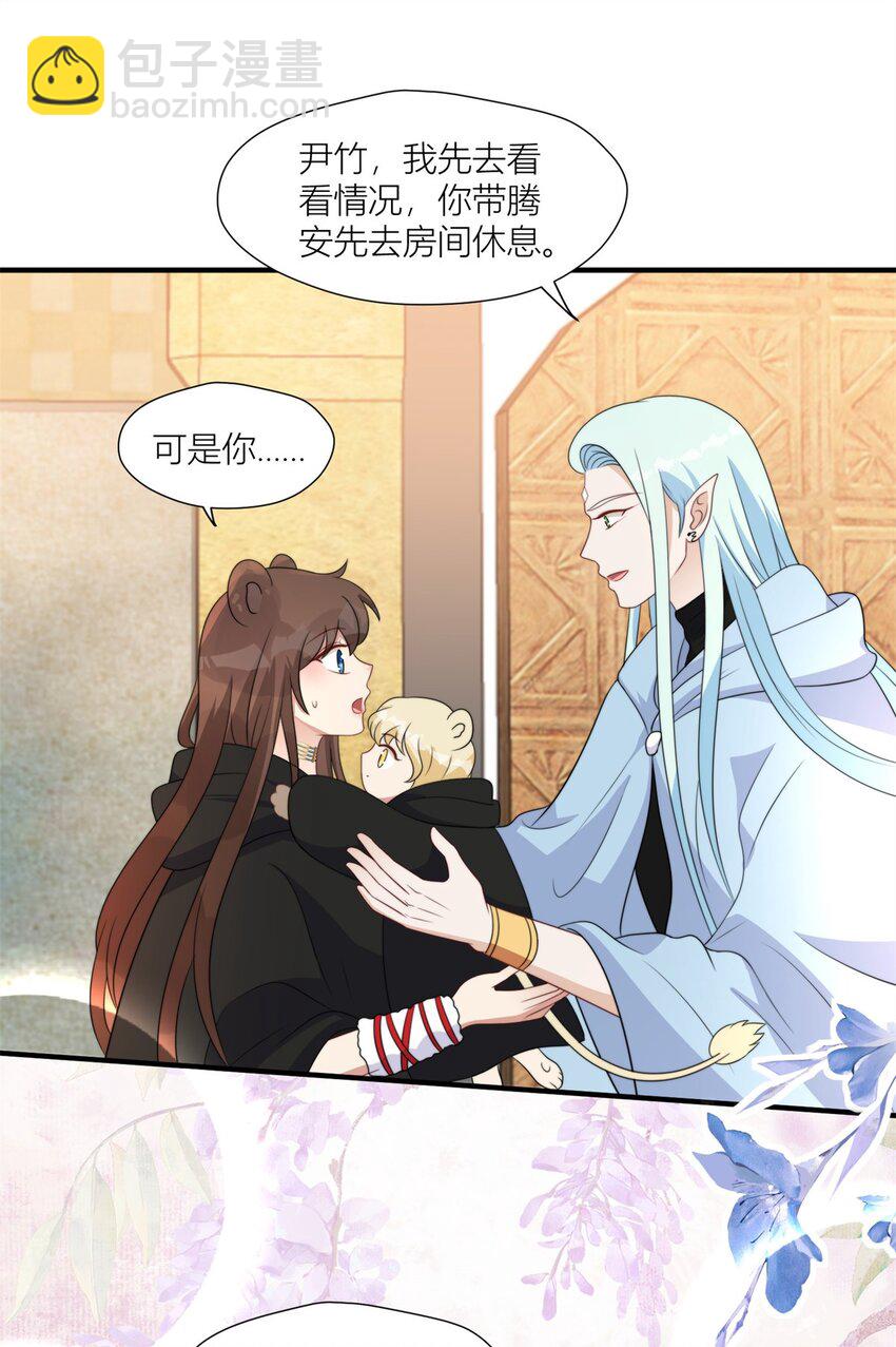 150 叛乱-第152话