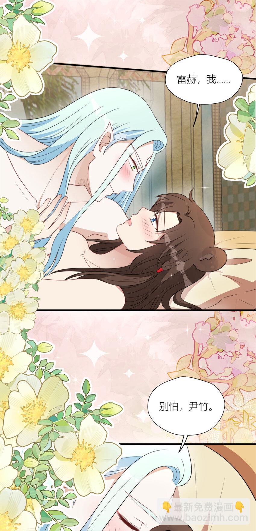 152 你是我的奖励-第154话