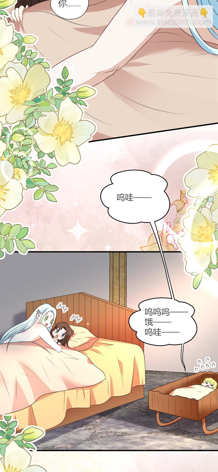 152 你是我的奖励-第154话