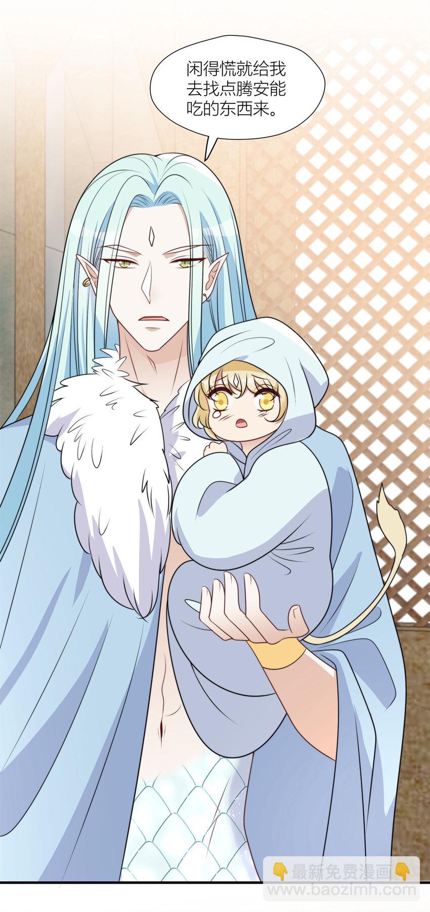 152 你是我的奖励-第154话