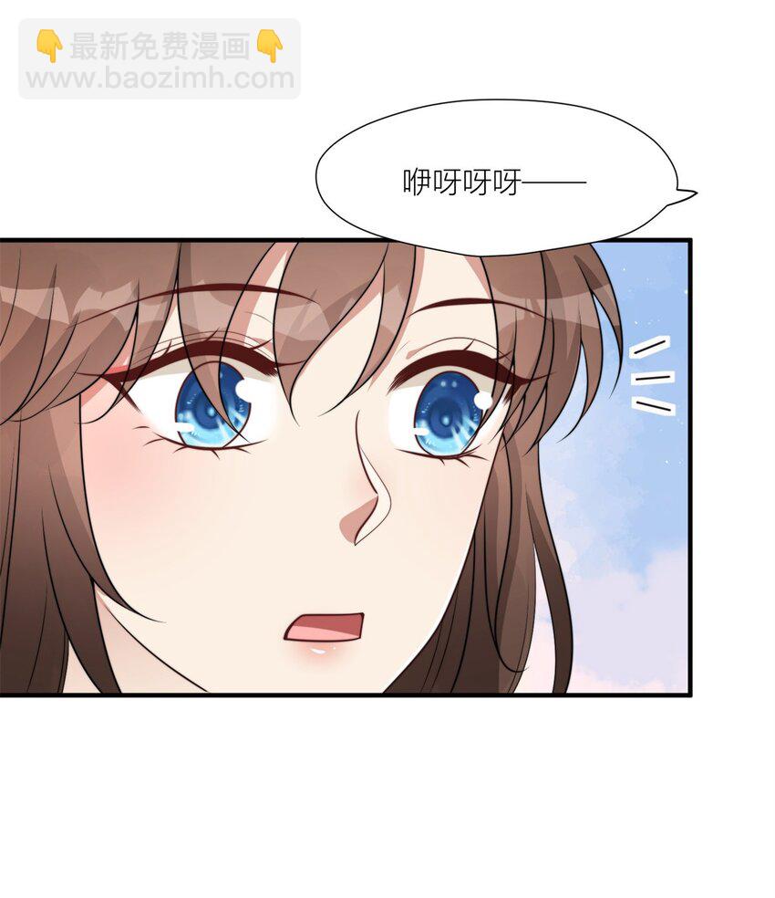 154 雷赫的弱点-第156话