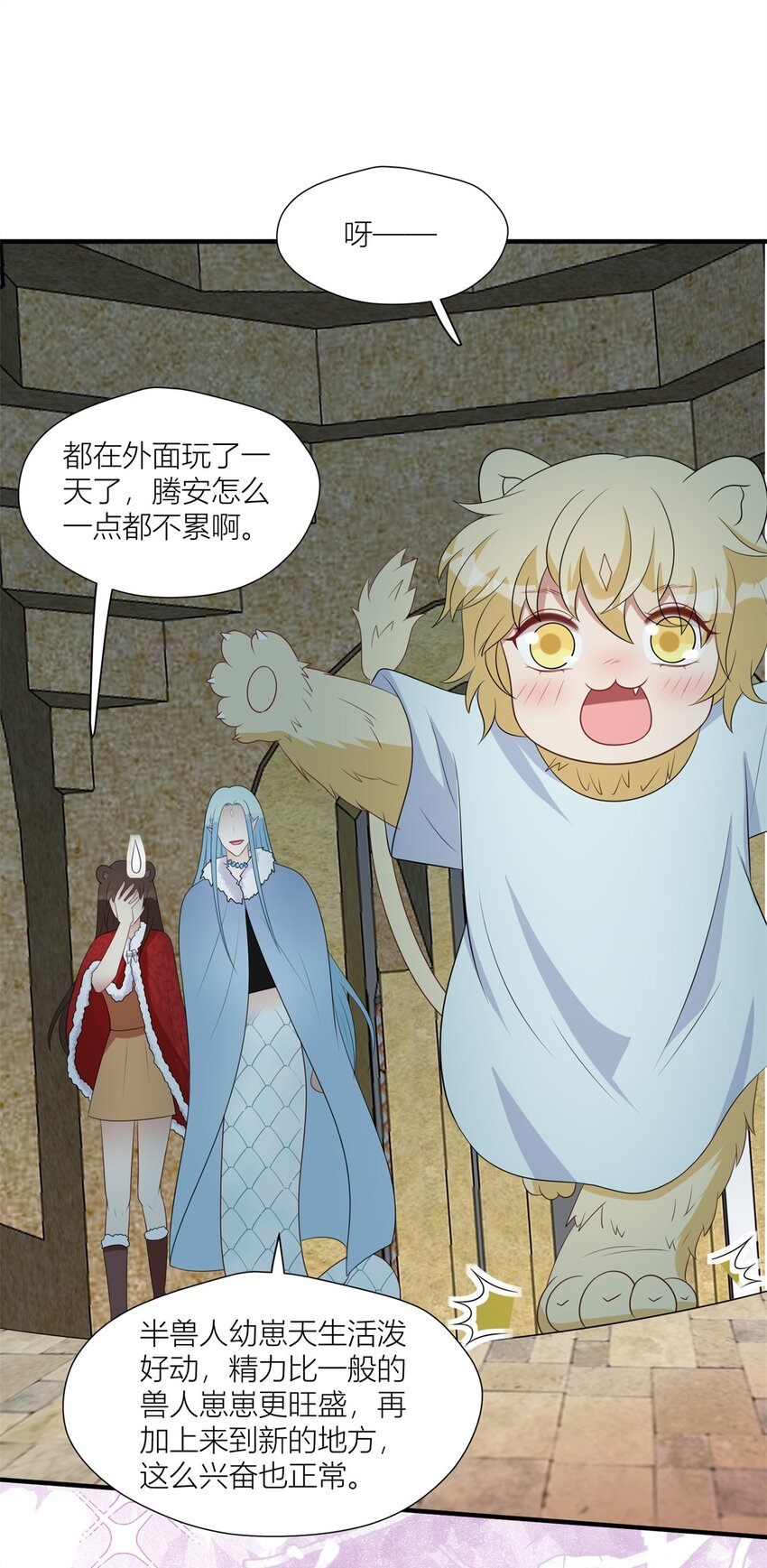 154 雷赫的弱点-第156话