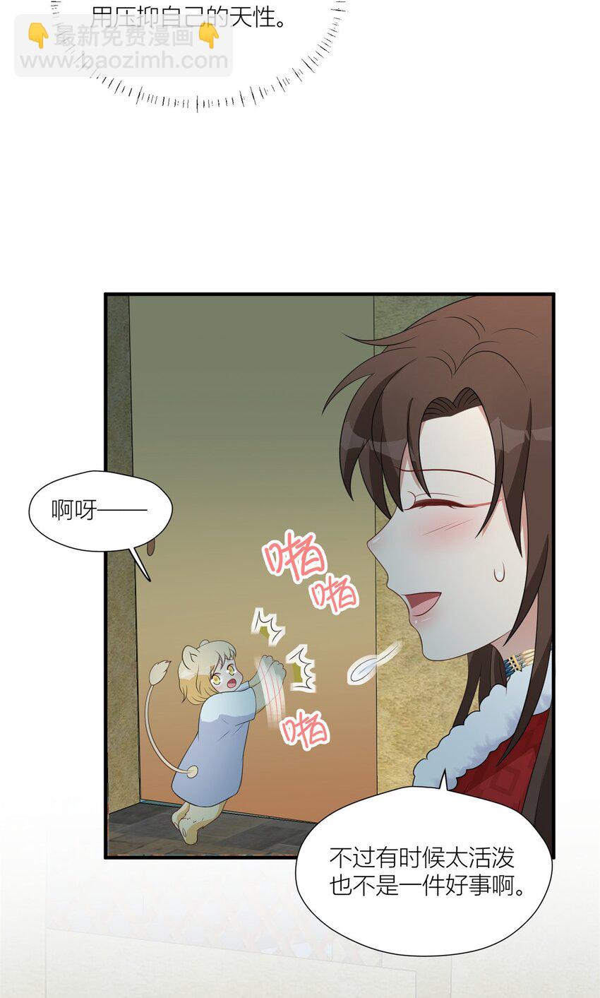 154 雷赫的弱点-第156话