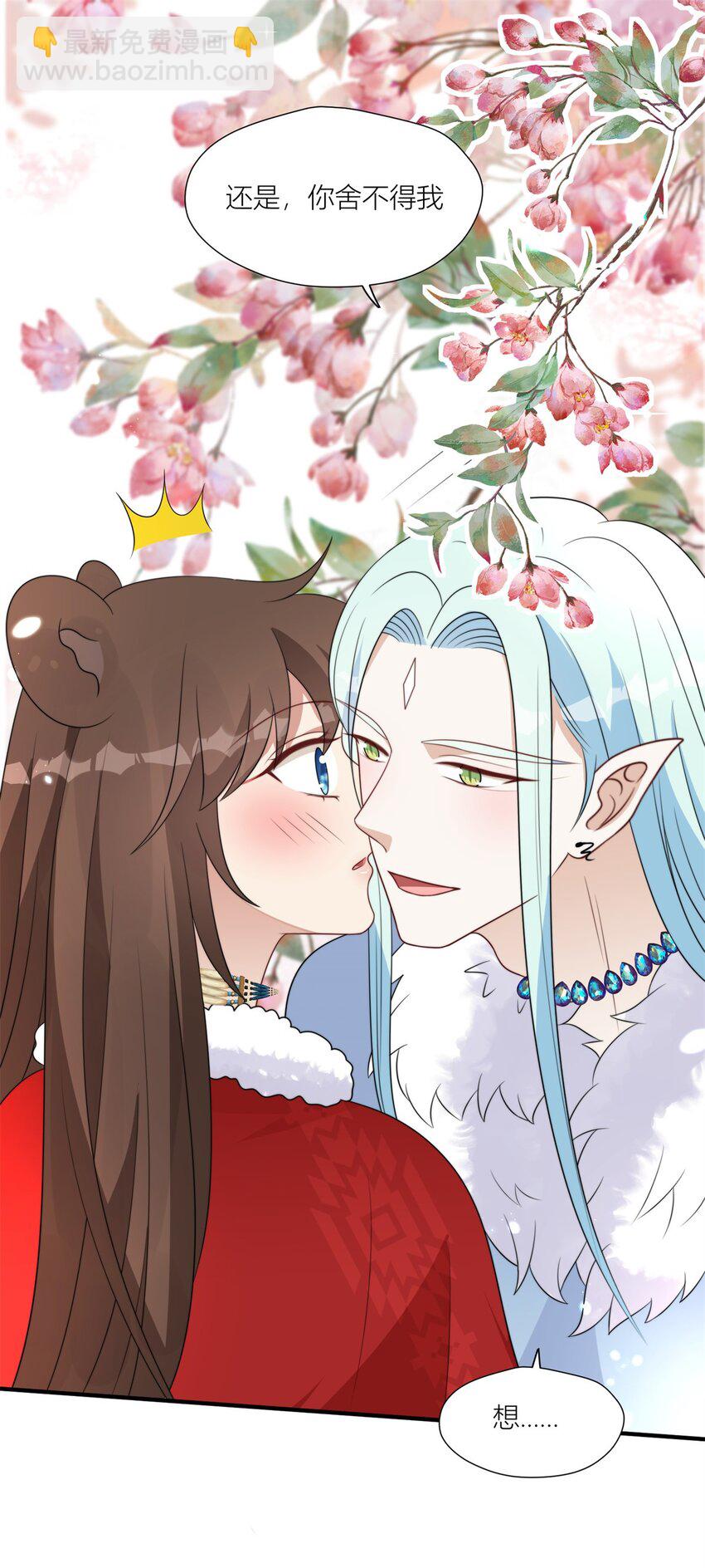 154 雷赫的弱点-第156话