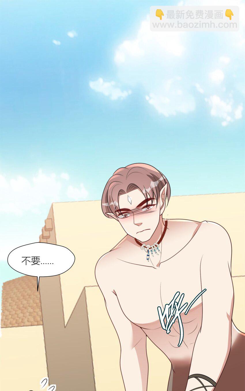 154 雷赫的弱点-第156话