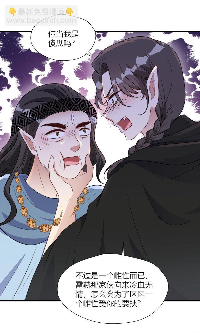 156 我输不起-第158话