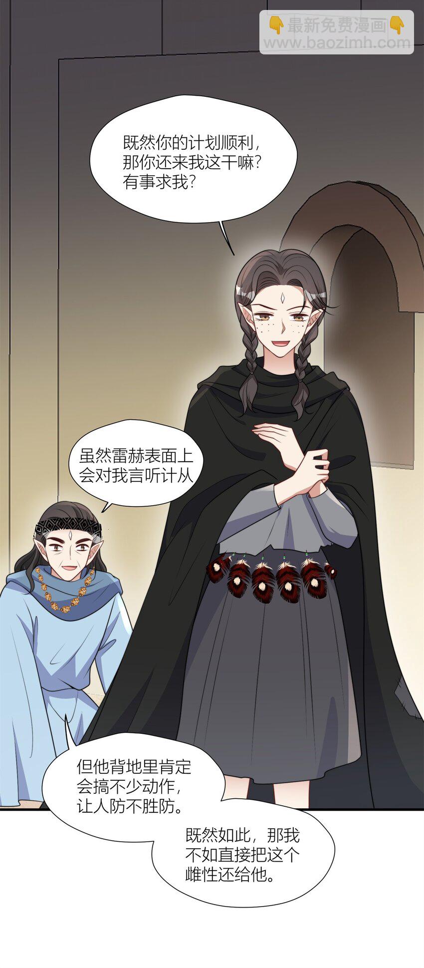 156 我输不起-第158话